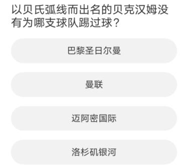 FO4道聚城11周年活动答案是什么 道聚城11周年FO4答题答案一览