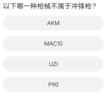 道聚城11周年暗区突围答题答案一览 暗区突围道聚城11周年活动答案是什么