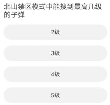 道聚城11周年暗区突围答题答案一览 暗区突围道聚城11周年活动答案是什么