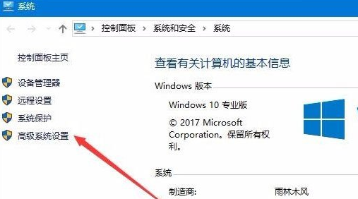 win10桌面图标字体去掉阴影(win10桌面图标有阴影)