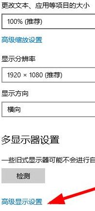 win10系统分辨率灰色(win10分辨率灰色的)