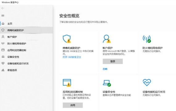 win10安全警报证书无效(win10lol进游戏老是安全警报)