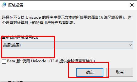 win10文件夹文字全乱码(win10电脑上文字乱码怎么办)