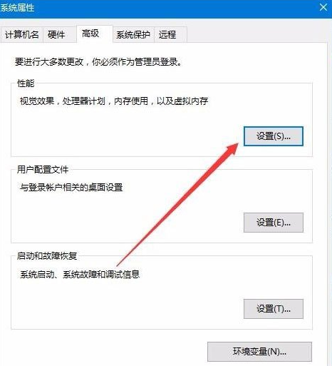 win10桌面图标字体去掉阴影(win10桌面图标有阴影)