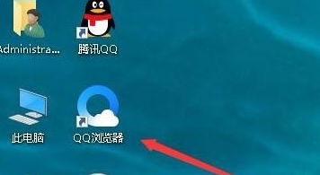 win10桌面图标字体去掉阴影(win10桌面图标有阴影)