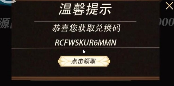 光隙解语怎么开启自动战斗 光隙解语自动战斗功能开启攻略