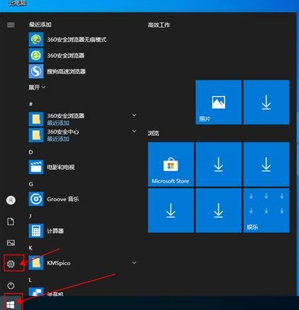 win10平板退出平板模式(windows10平板模式退出)