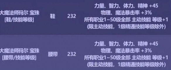 2023dnf金秋礼包回血攻略一览 dnf金秋礼包回血方法介绍