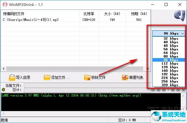 具有较好压缩效果的音频文件格式是(音频压缩工具)