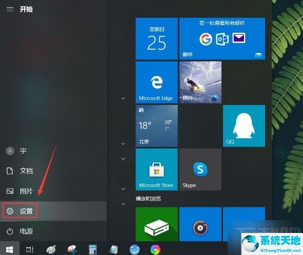 win10没有登录microsoft账户选项(win10如何打开microsoft账户登录)