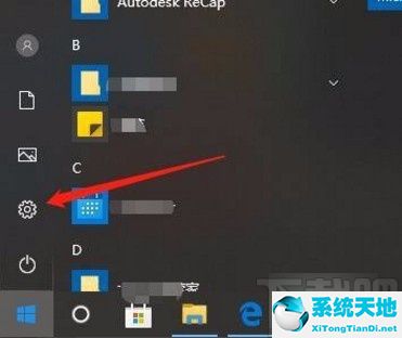 win10每次打开软件都会询问是否允许更改(win10允许空密码访问共享)