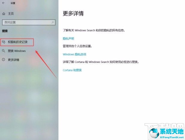 win10没有登录microsoft账户选项(win10如何打开microsoft账户登录)