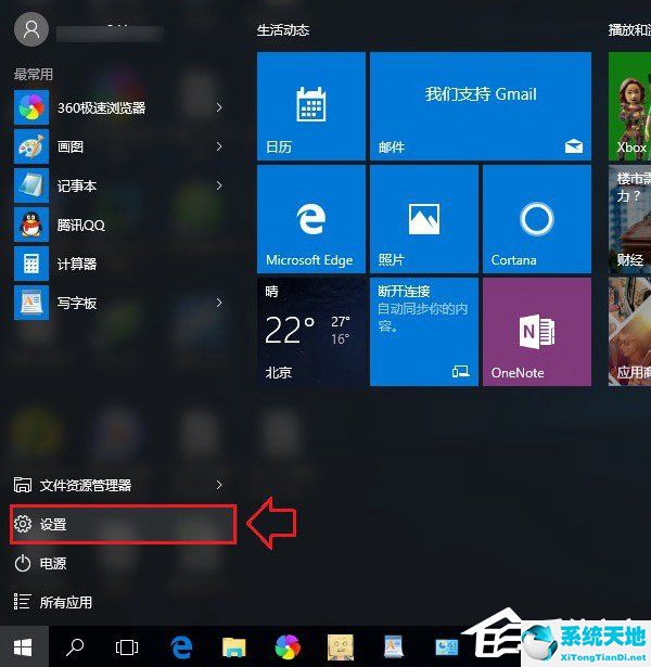 win10病毒防护如何彻底关闭(win10病毒防护如何关闭)