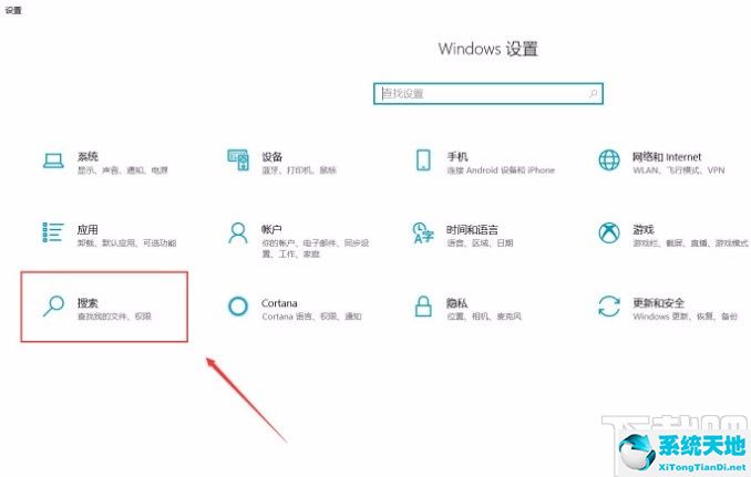 win10没有登录microsoft账户选项(win10如何打开microsoft账户登录)