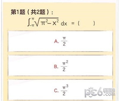 逆水寒手游无敌可爱大学生称号怎么得 无敌可爱大学生称号获取方法