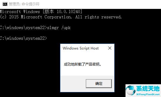 win10怎么关闭家长控制(win10电话激活教程)