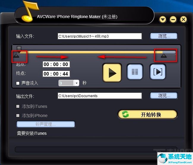 制作ios铃声(iphone铃声设置教程ringtone maker)