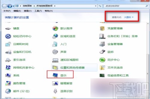 红警在win10系统如何解决兼容性(系统找不到指定文件怎么解决)