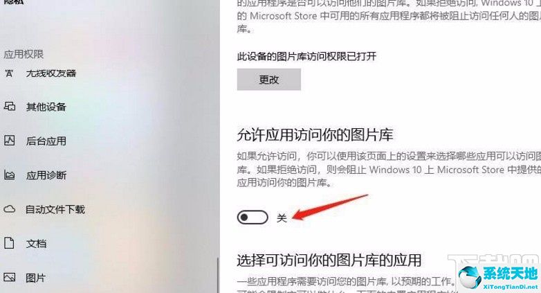 win10每次打开软件都会询问是否允许更改(win10允许空密码访问共享)