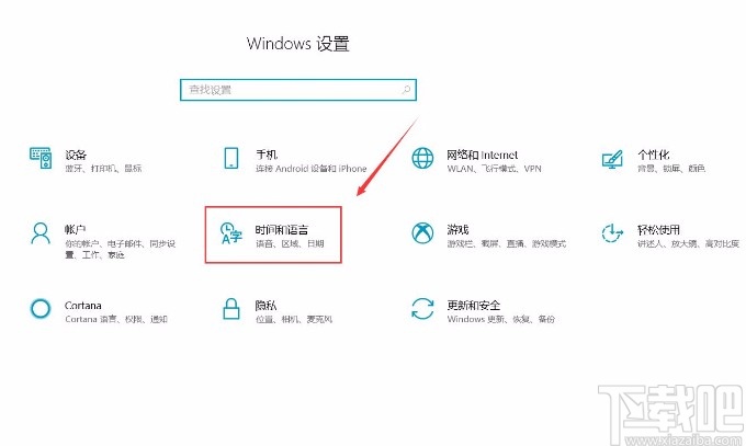 win10怎么取消定时开关机(win10如何关闭自动更新)