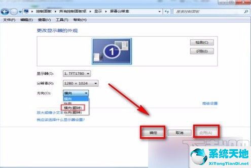 红警在win10系统如何解决兼容性(系统找不到指定文件怎么解决)