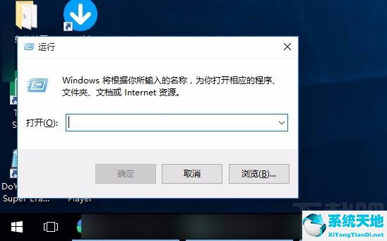 win10系统win键没反应(win10win键没反应)