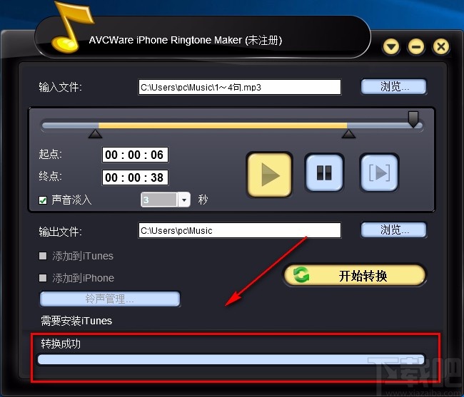 制作ios铃声(iphone铃声设置教程ringtone maker)