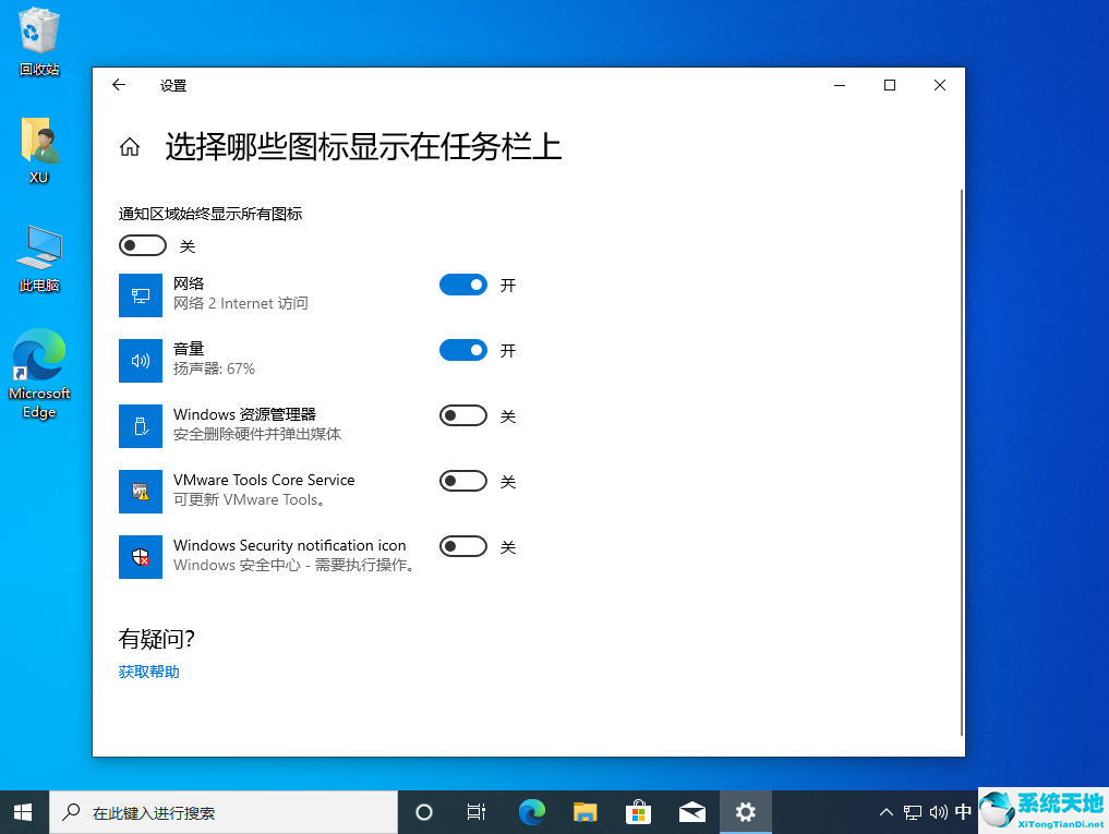 win10开机任务栏一直转圈(win10启动后任务栏无反应)