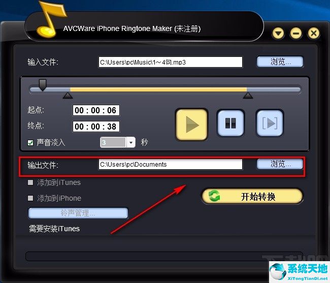 制作ios铃声(iphone铃声设置教程ringtone maker)