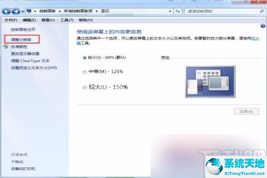 红警在win10系统如何解决兼容性(系统找不到指定文件怎么解决)