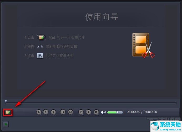 AVCWare Video Cutter 2视频剪切