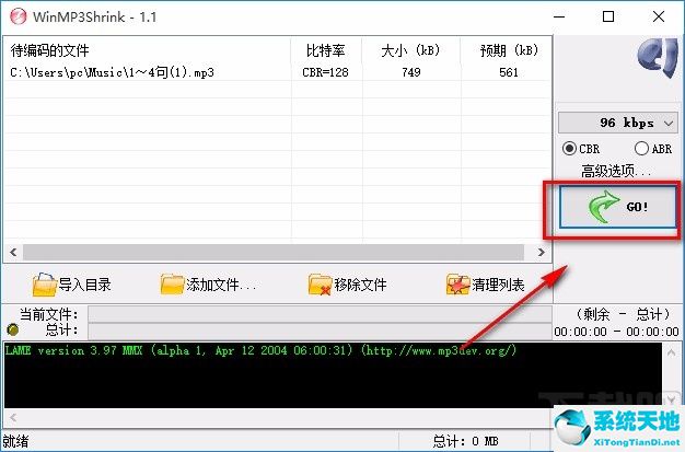 具有较好压缩效果的音频文件格式是(音频压缩工具)