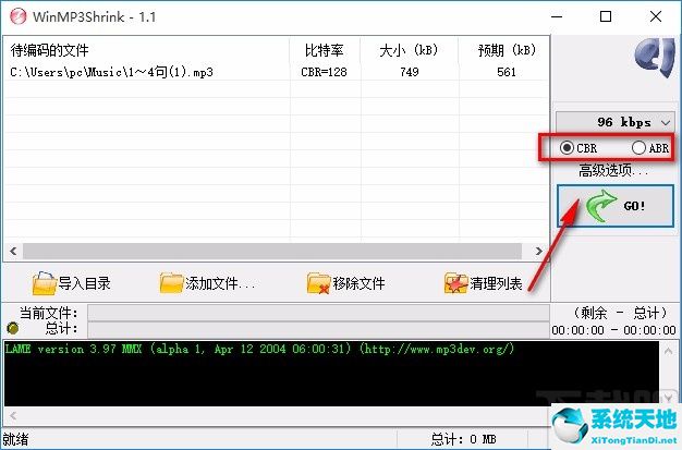 具有较好压缩效果的音频文件格式是(音频压缩工具)