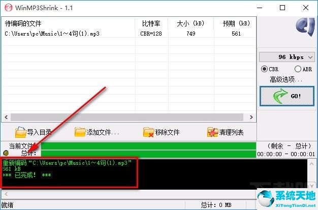 具有较好压缩效果的音频文件格式是(音频压缩工具)