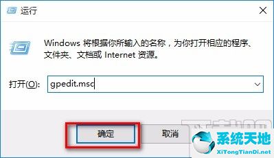 win10系统win键没反应(win10win键没反应)