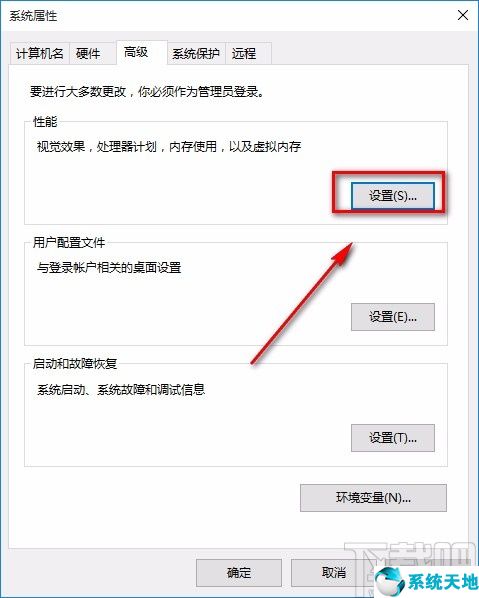 win10管理3d设置怎么设置提高游戏性能(调整为最佳性能和调整为最佳外观)