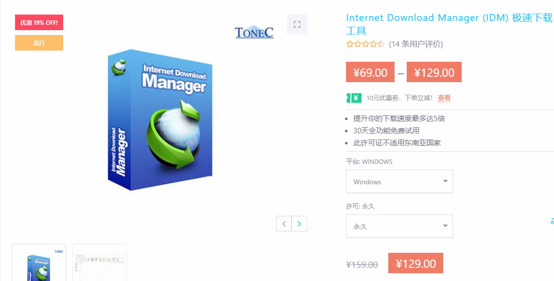 internet download manager官网(internetdownloadmanager永久序列号)