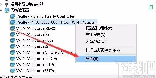 win10移动热点开之后自动关闭(win10我们无法设置移动热点怎么办)