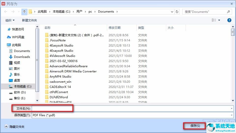 pdf edit怎么合并pdf(pdf中怎么把章和pdf合并)