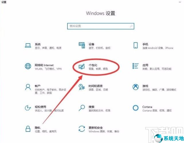 win10系统开始菜单中没有控制(win10系统开始菜单不显示列表)