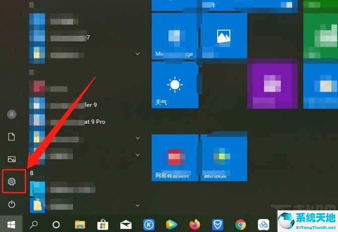 win10怎么关闭软件使用权限(win10如何关闭软件权限提示)