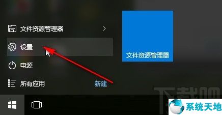 win10屏幕关闭睡眠时间设置无效(win10电脑睡眠时间怎么设置)