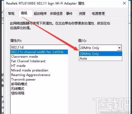 win10移动热点开之后自动关闭(win10我们无法设置移动热点怎么办)