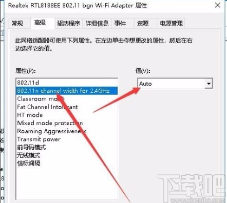 win10移动热点开之后自动关闭(win10我们无法设置移动热点怎么办)