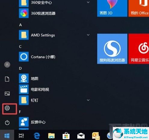 win10 禁止自动更新(win10禁止系统自动更新)