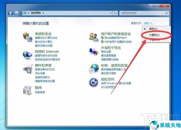 win7系统查看wifi密码(win7怎么查看电脑wifi密码)