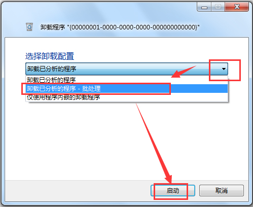 totaluninstaller(total uninstall 官网)