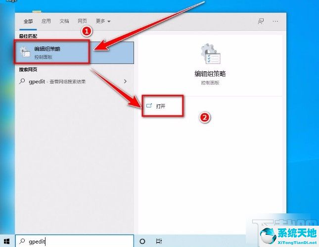 此应用无法在你的电脑上运行win10(win10应用商店下载)