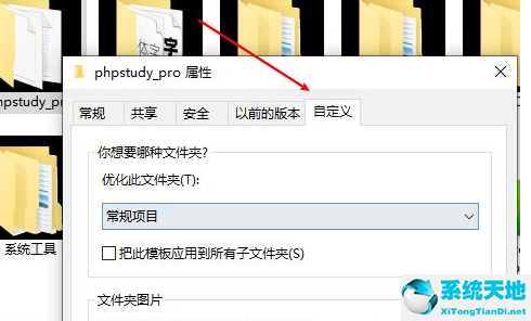 win10系统打开文件夹背景是黑色(win10文件夹打开后是黑色的背景)