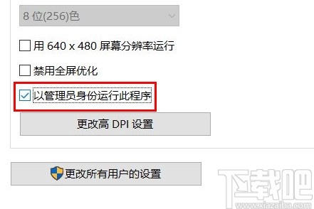 如何设置以管理员身份运行程序(win10系统怎样以管理员身份登录)